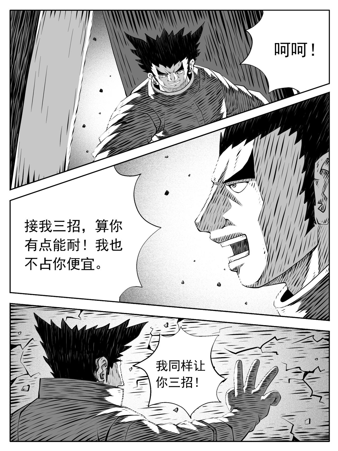 第185回-第179话