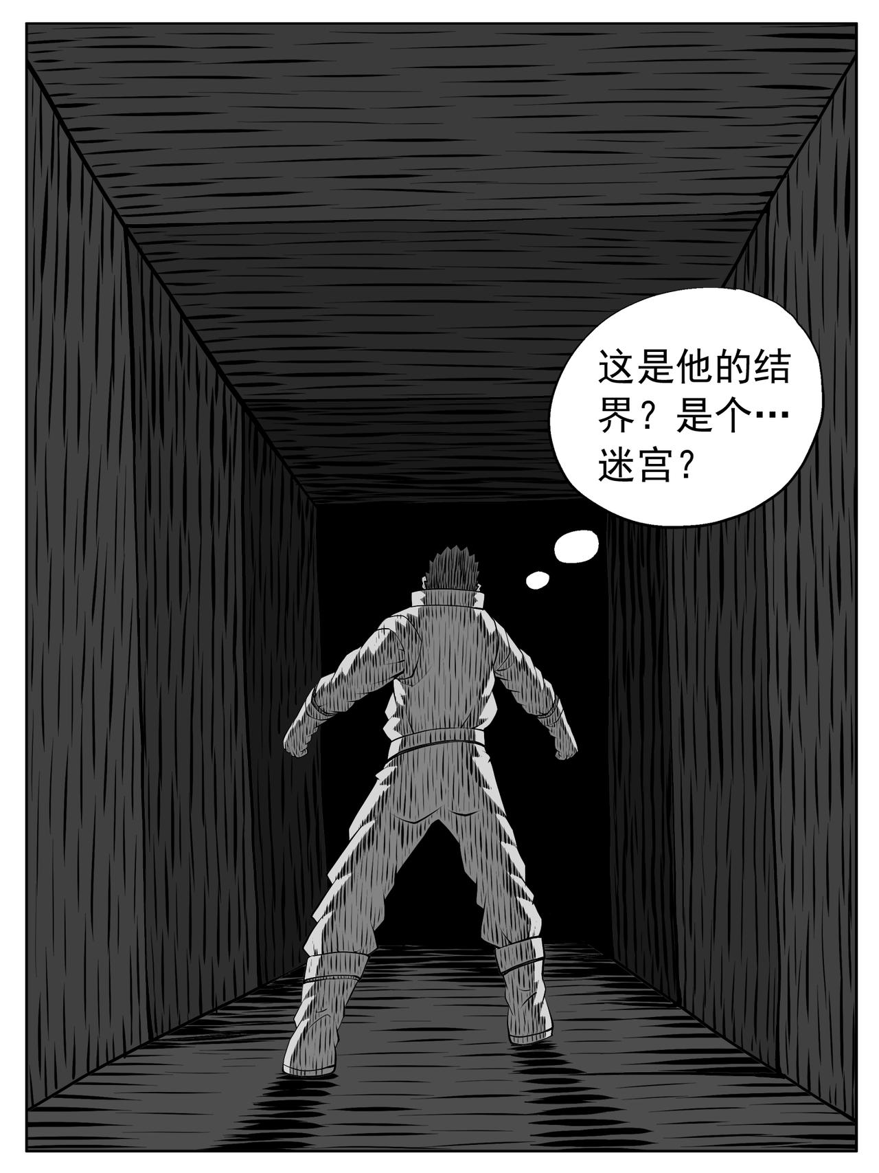 第187回-第181话