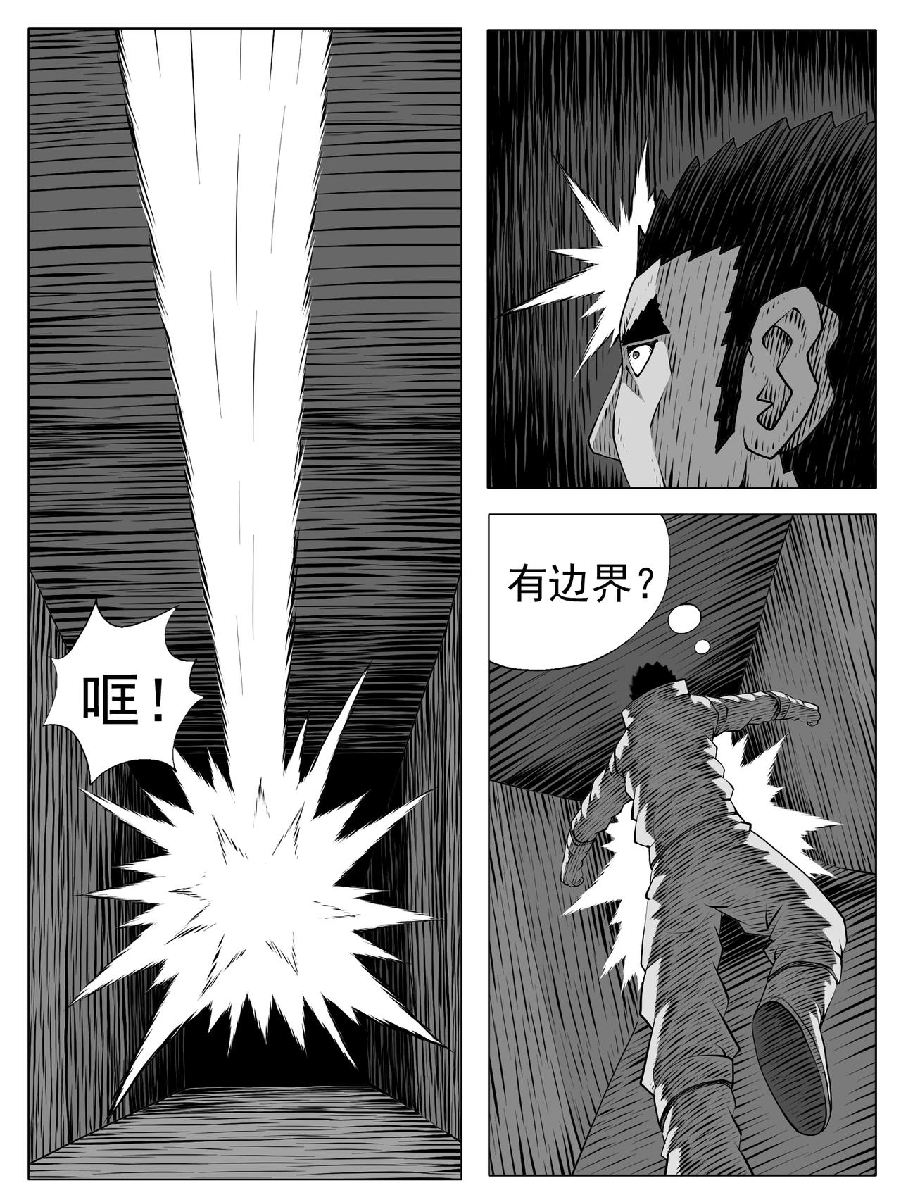 第187回-第181话