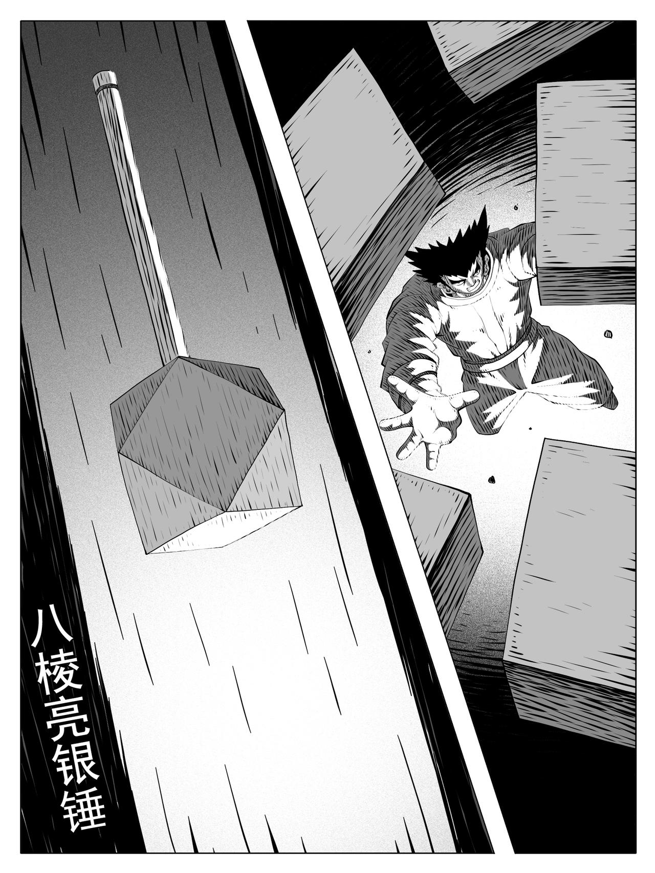 第191回-第185话