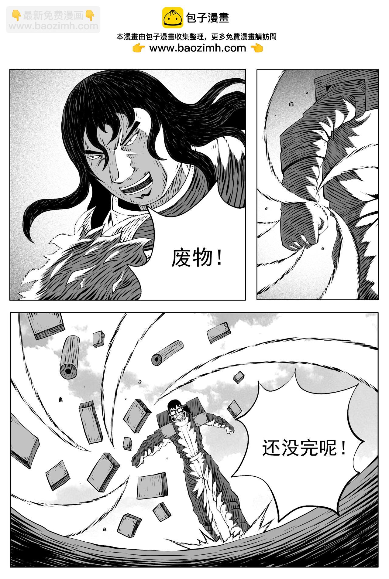 第193回-第187话