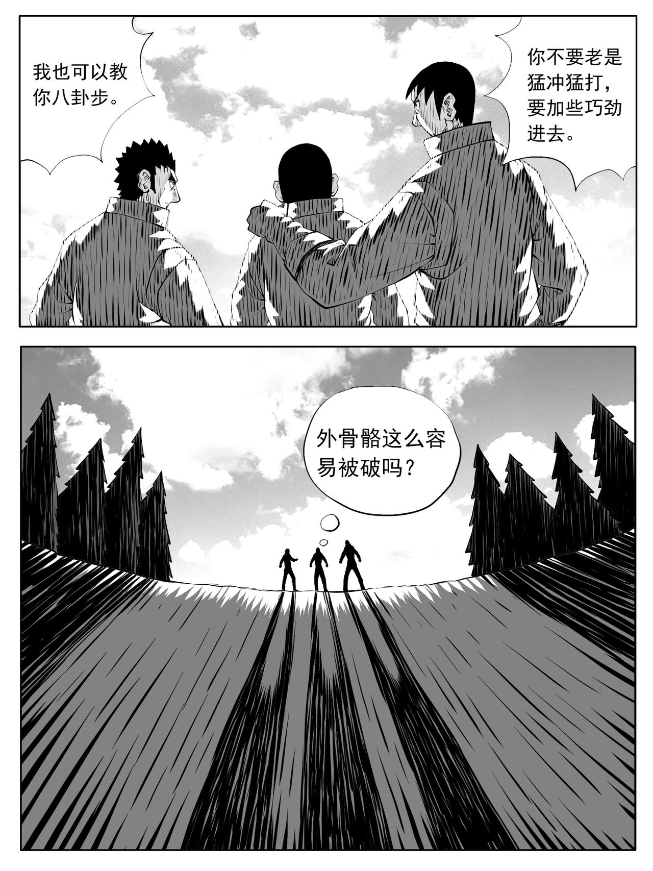 第195回-第189话