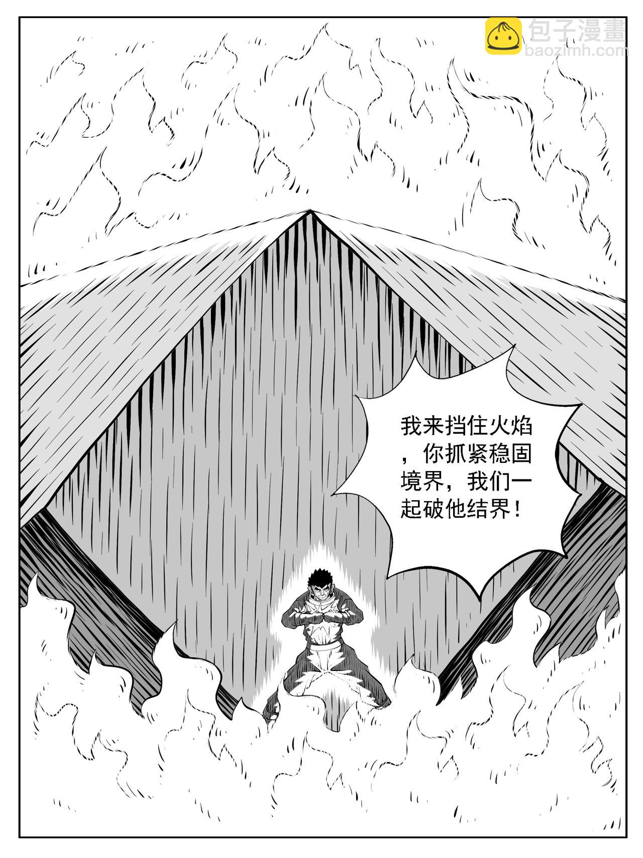 第199回-第193话