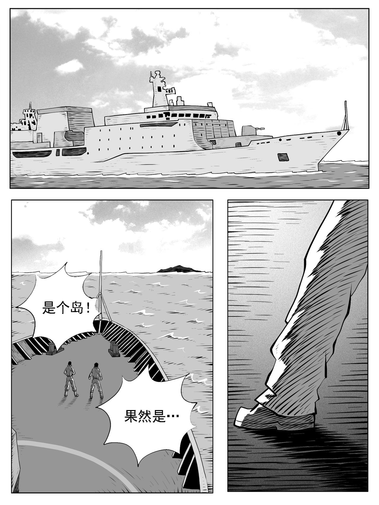 第203回-第197话