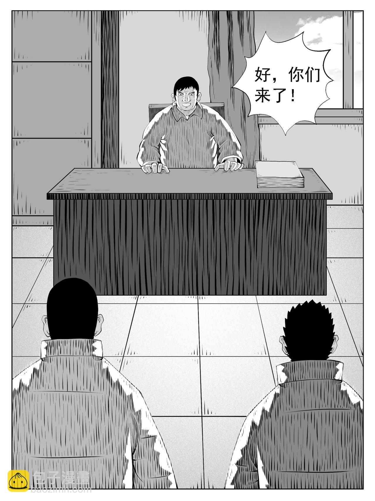 第203回-第197话