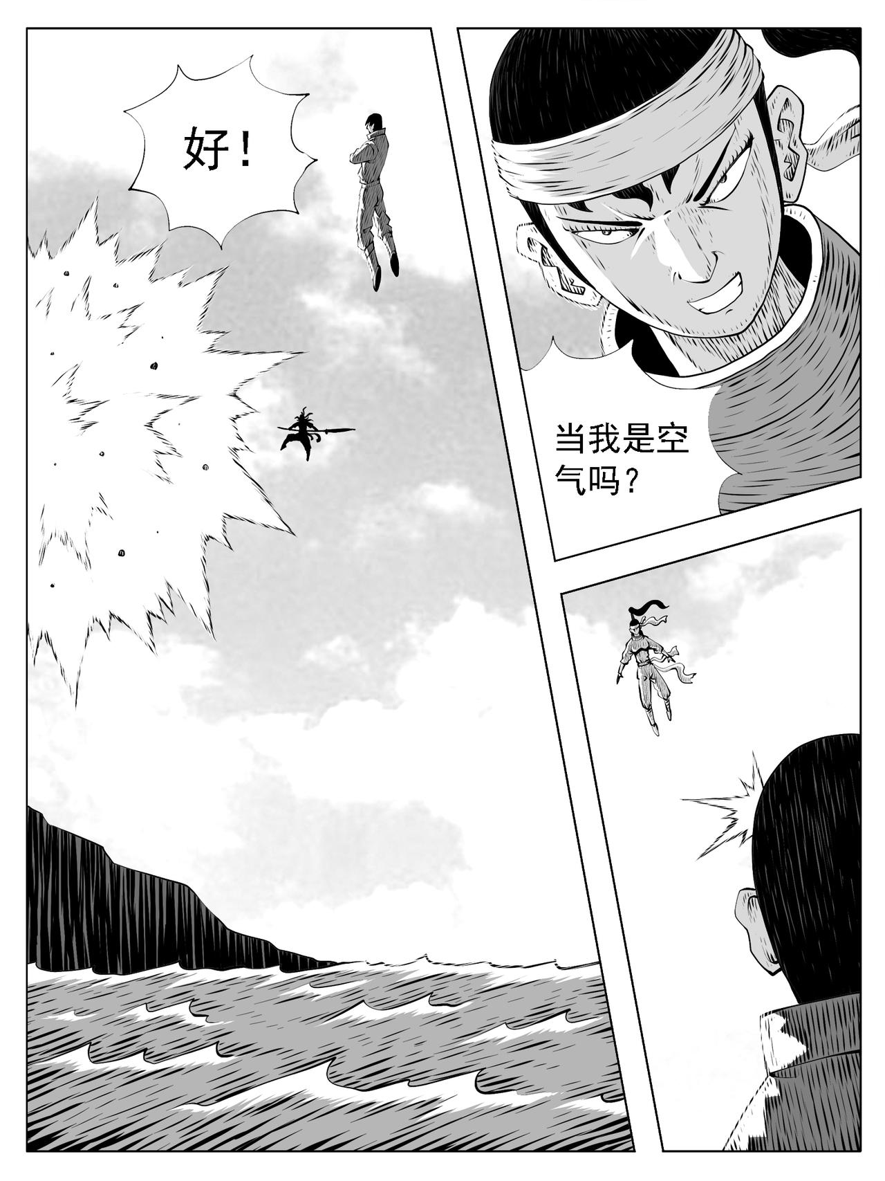 第205回-第199话