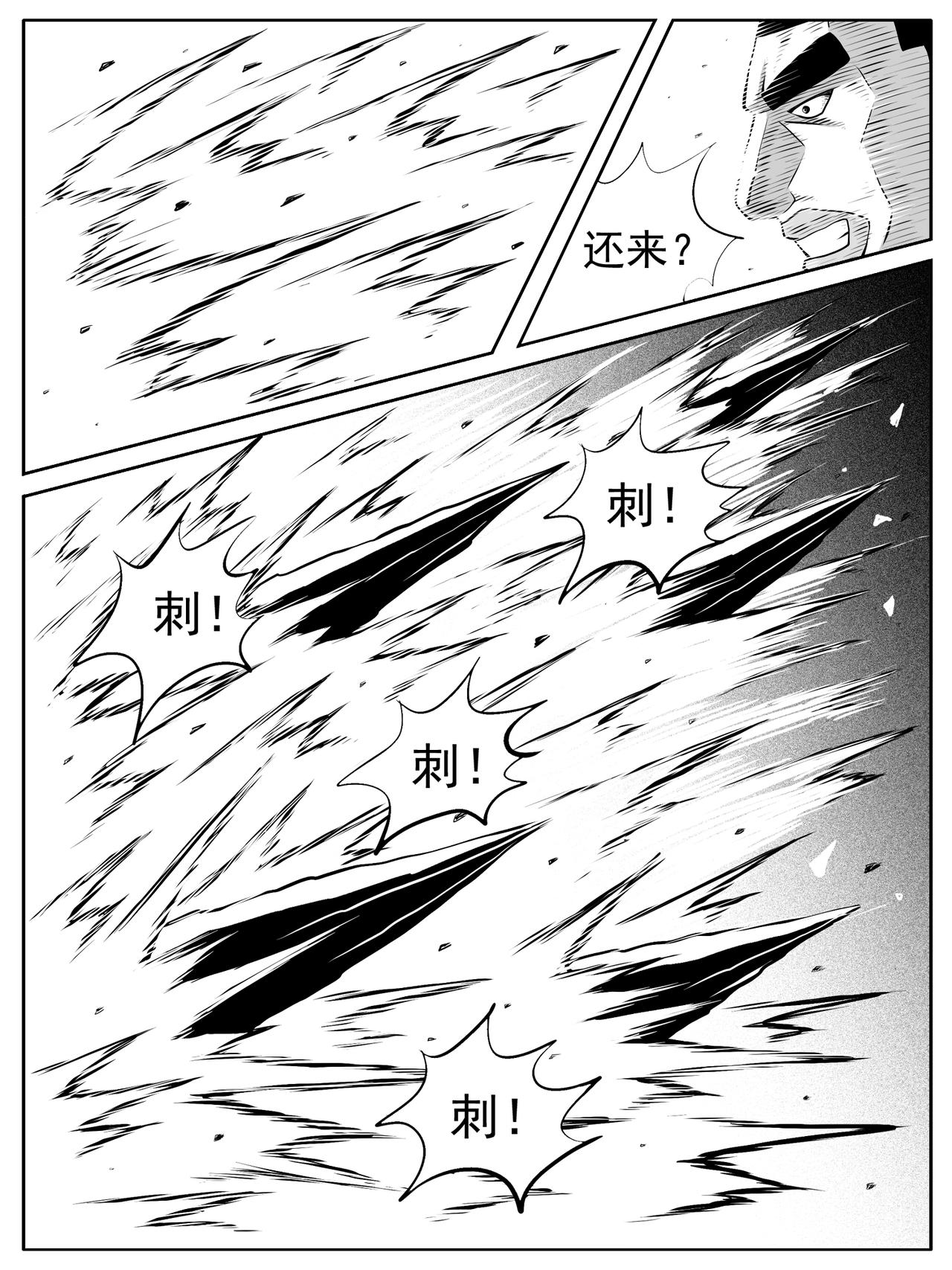 第89回-第83话