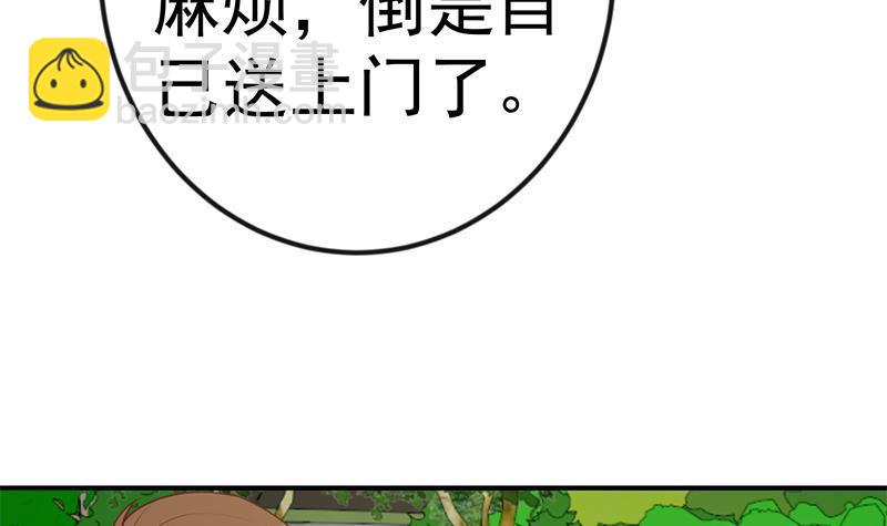 修仙歸來在校園 - 第83話 你真的敢動我麼？ - 2