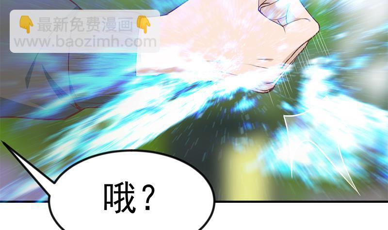 修仙歸來在校園 - 第83話 你真的敢動我麼？ - 7