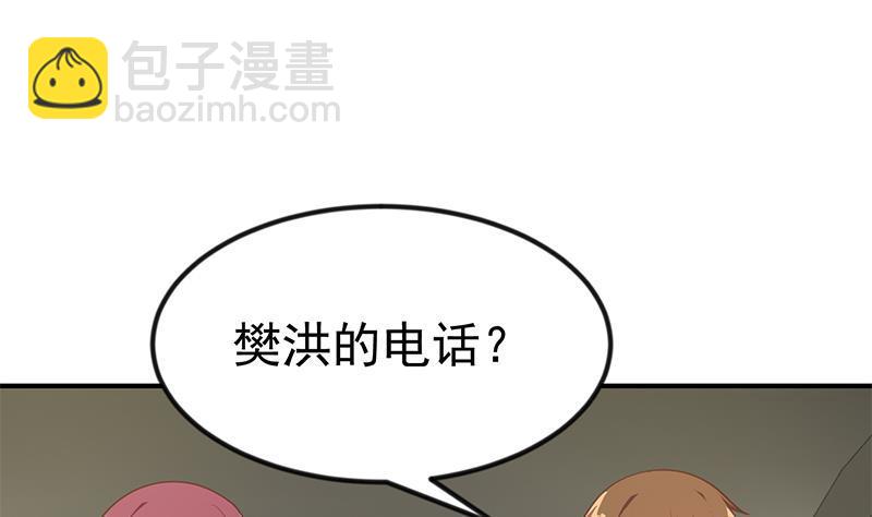 修仙歸來在校園 - 第103話 楚毅的決斷(1/2) - 8