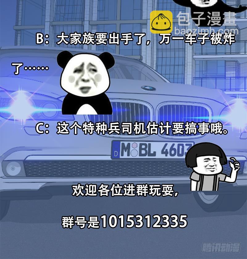 修仙歸來在校園 - 第103話 楚毅的決斷(2/2) - 1