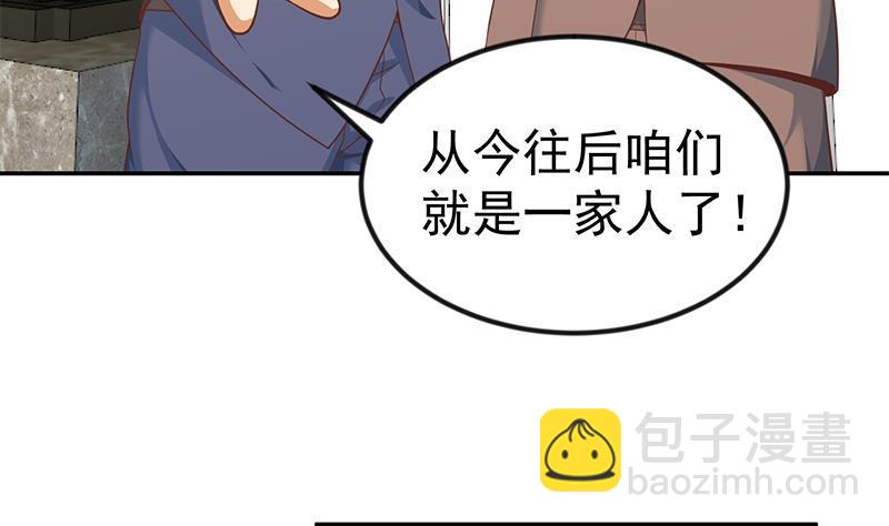 第147话 语文老师教太极39