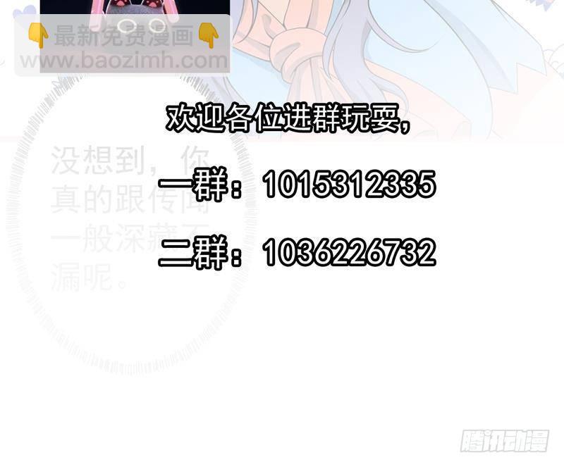 修仙归来在校园 - 第157话 凯盛酒店凉凉！(2/2) - 2