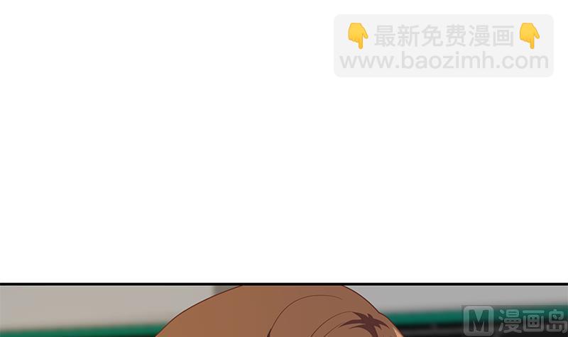 修仙歸來在校園 - 第207話 女人的好勝心(1/2) - 8