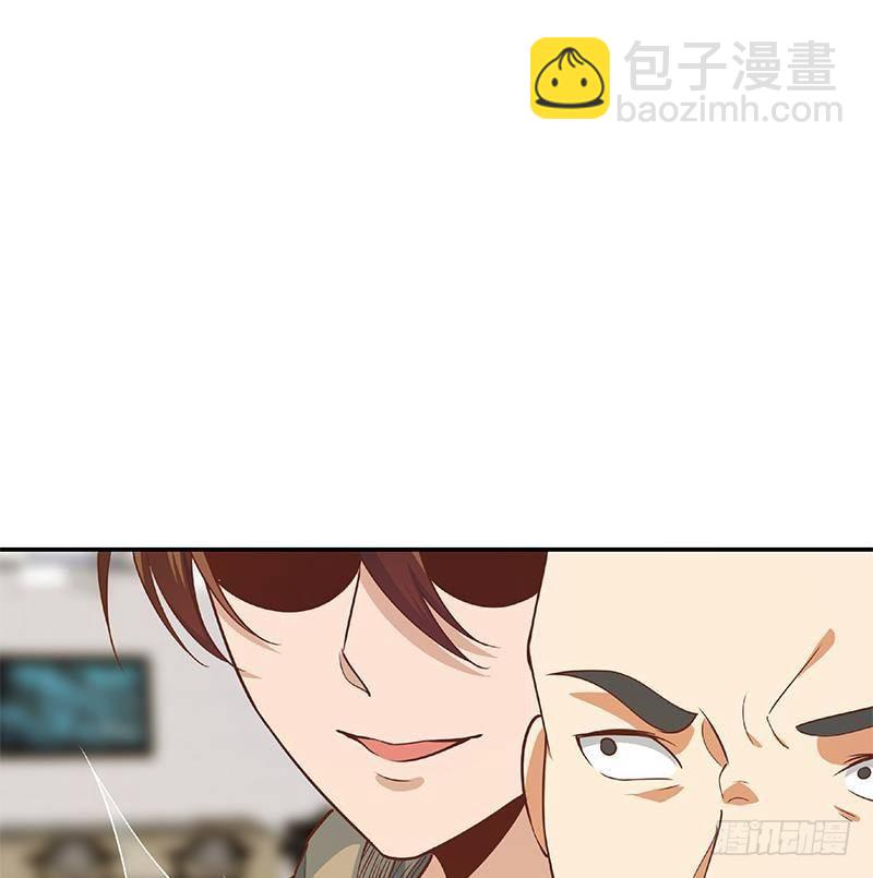 修仙歸來在校園 - 第183話 朋友有難得出手(2/2) - 1