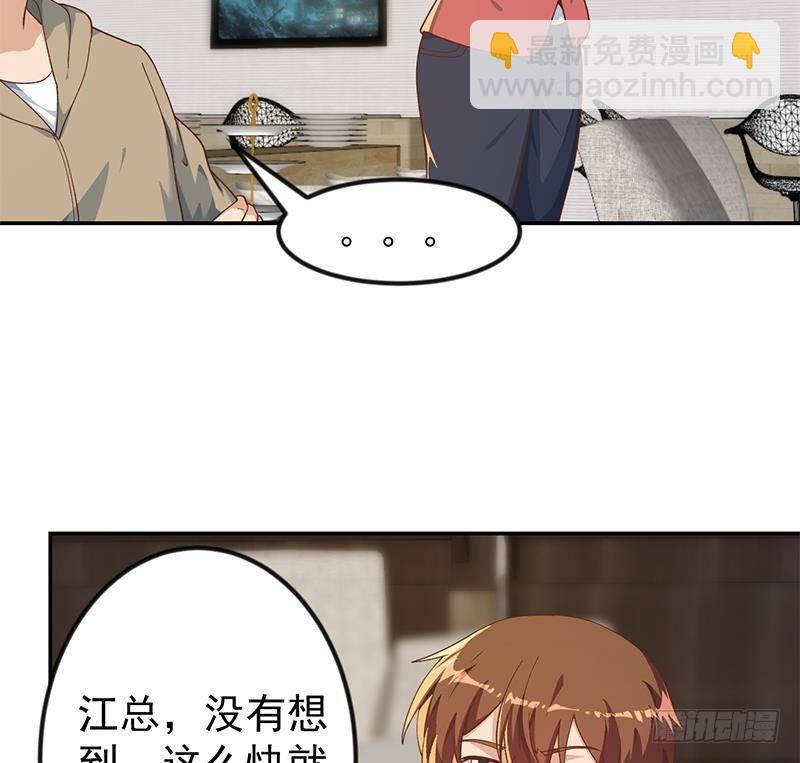 修仙歸來在校園 - 第185話 踢到鐵板上(1/2) - 2