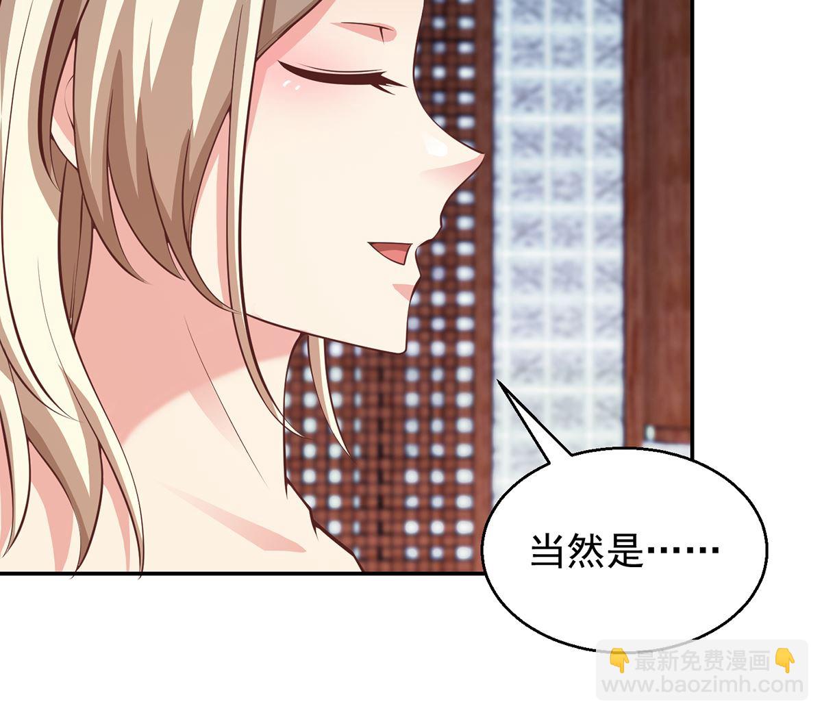 修仙歸來在校園 - 第257話 居然是真的！ - 4