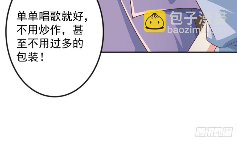 修仙歸來在校園 - 第233話 我必須得籤他！(1/2) - 5