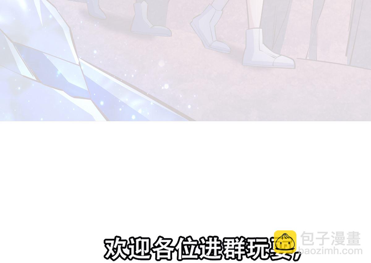 修仙歸來在校園 - 第279話 咱們的礦山 - 5