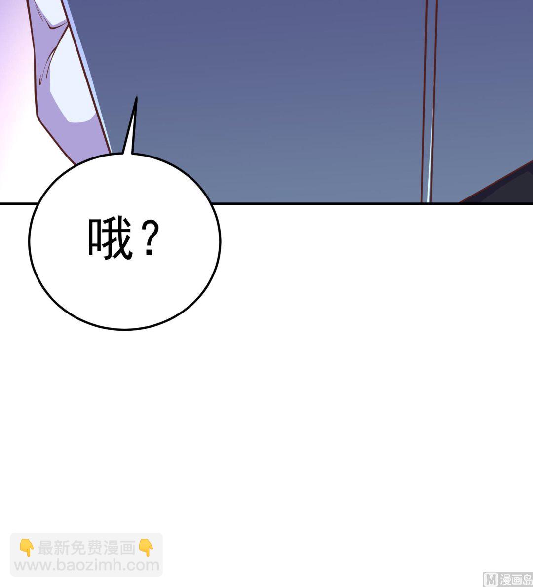 修仙歸來在校園 - 第291話 你說他姓楚？(1/2) - 5