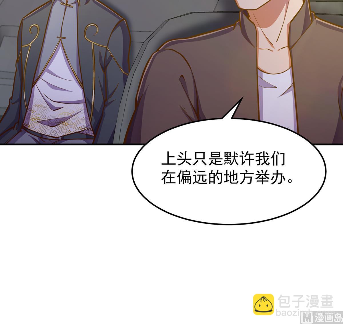 第305话 别指挥我！41