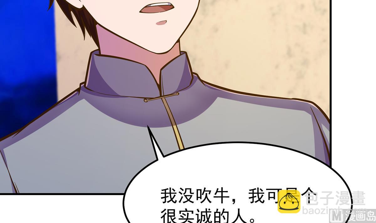 修仙歸來在校園 - 第307話 沒人信真話(1/2) - 2