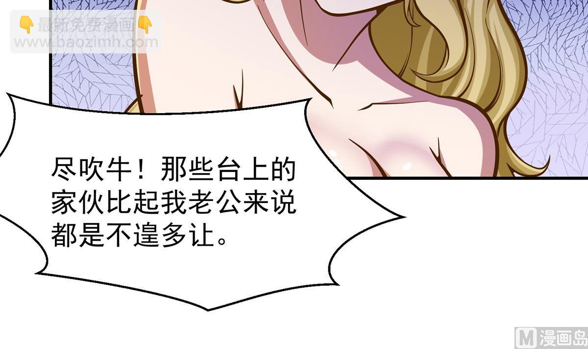 修仙歸來在校園 - 第307話 沒人信真話(1/2) - 2