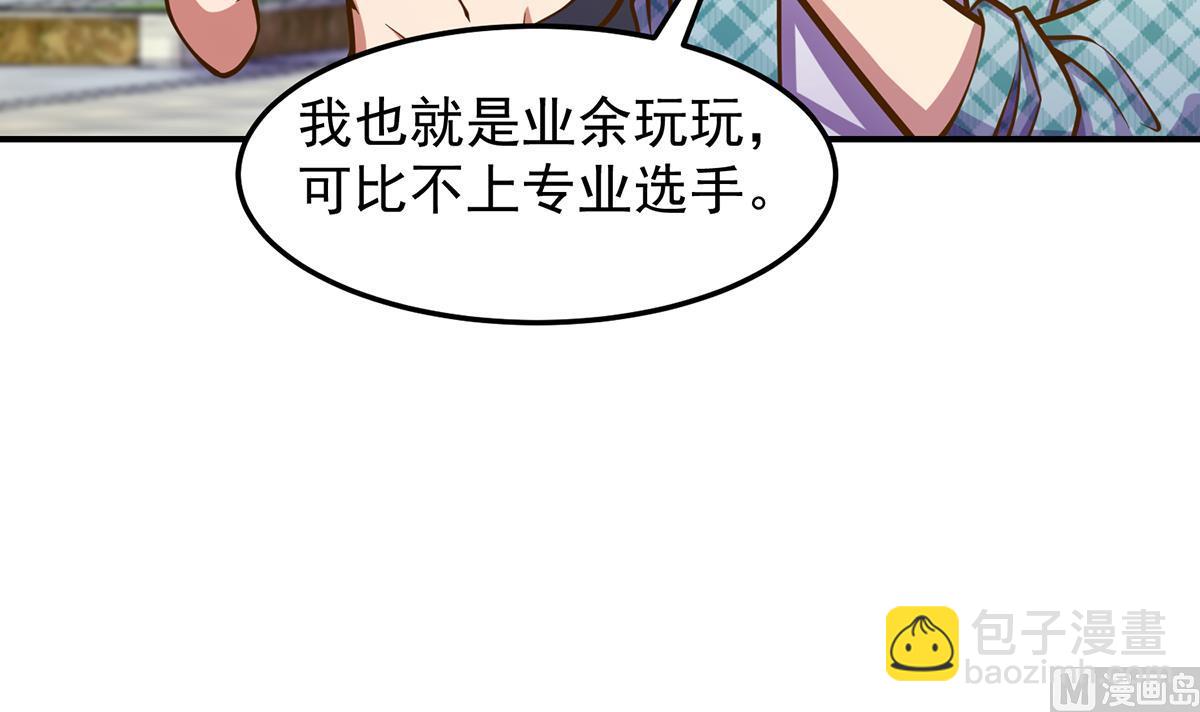 修仙歸來在校園 - 第307話 沒人信真話(1/2) - 5