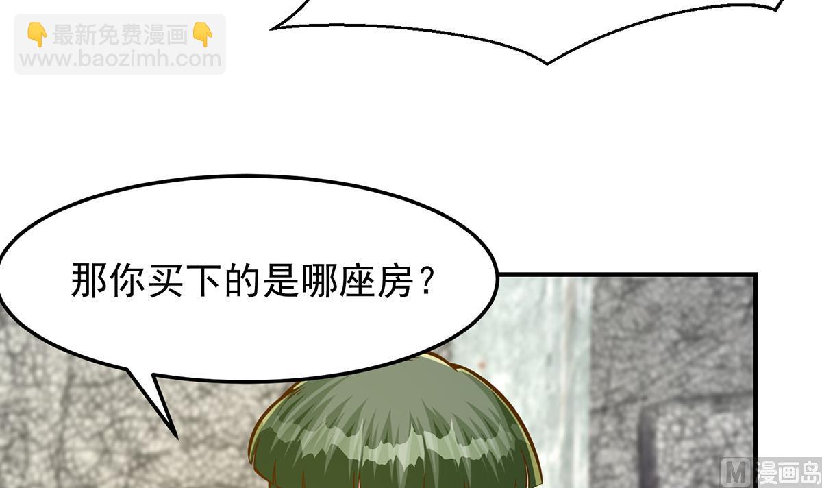 修仙歸來在校園 - 第307話 沒人信真話(1/2) - 6