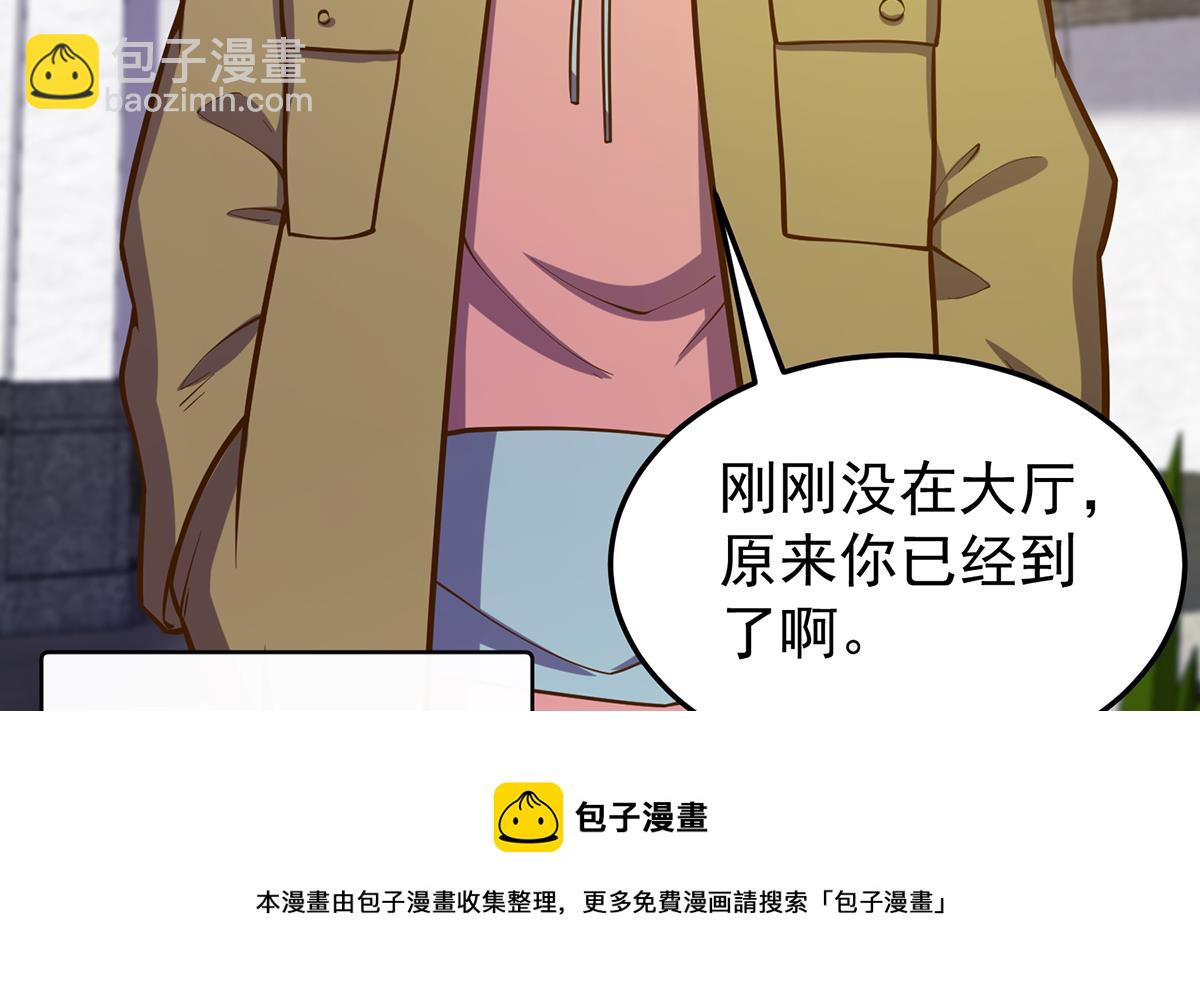 修仙歸來在校園 - 第337話 楚家的態度 - 7