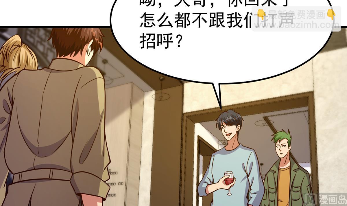 修仙歸來在校園 - 第347話 楚家的子弟 - 2