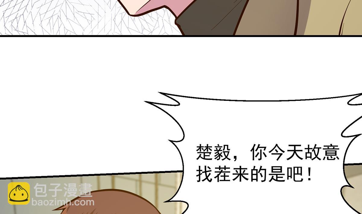 修仙歸來在校園 - 第349話 家宴上的火藥味 - 7