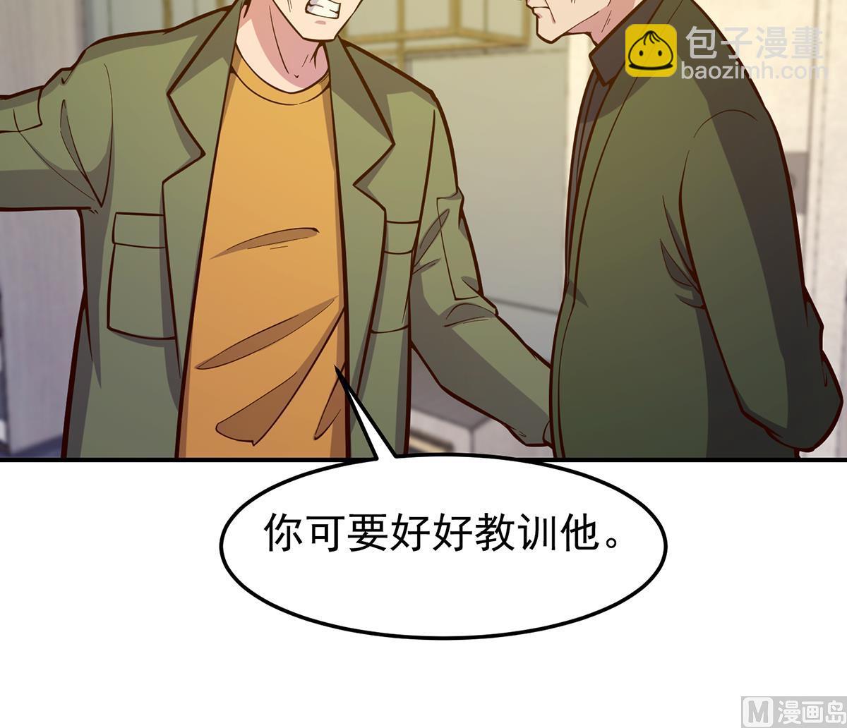 修仙归来在校园 - 第349话 家宴上的火药味 - 3