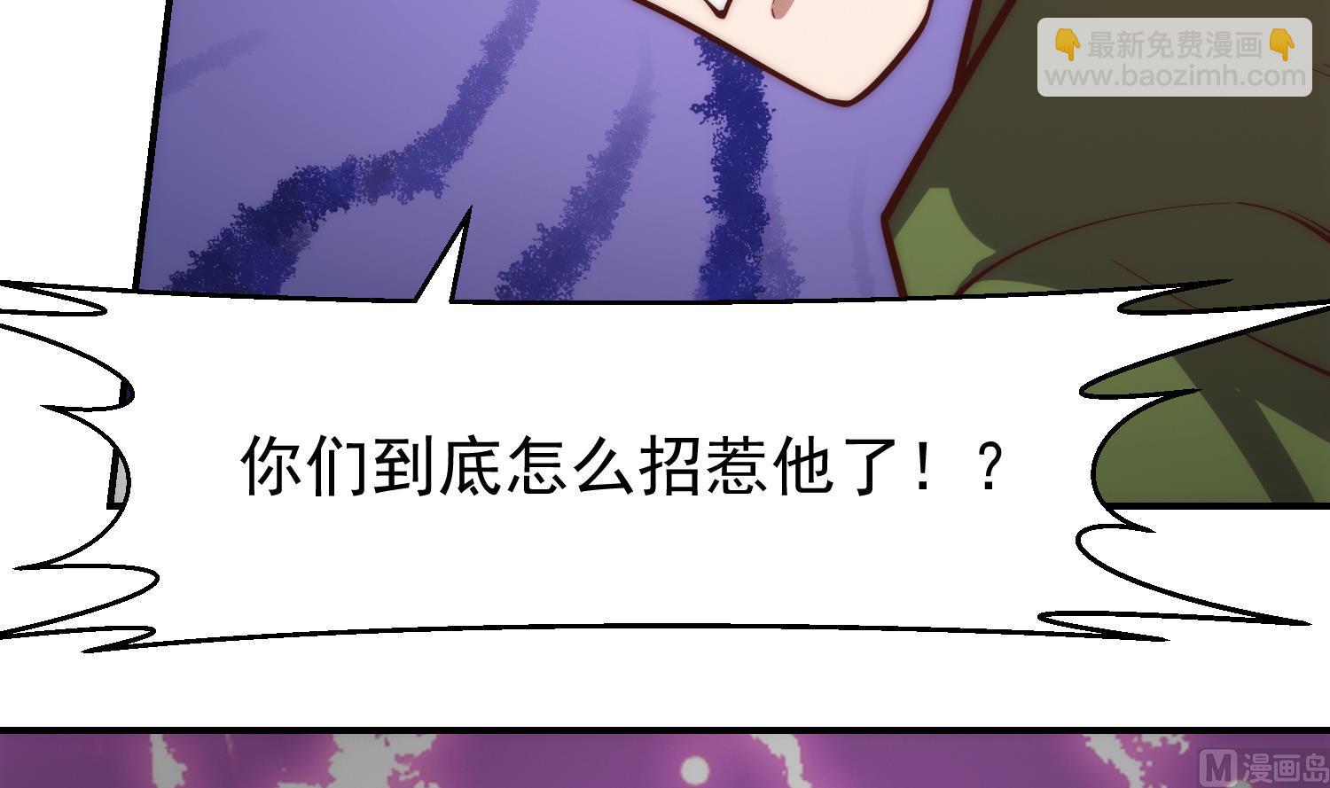 修仙歸來在校園 - 第359話 我是他大哥(1/2) - 4