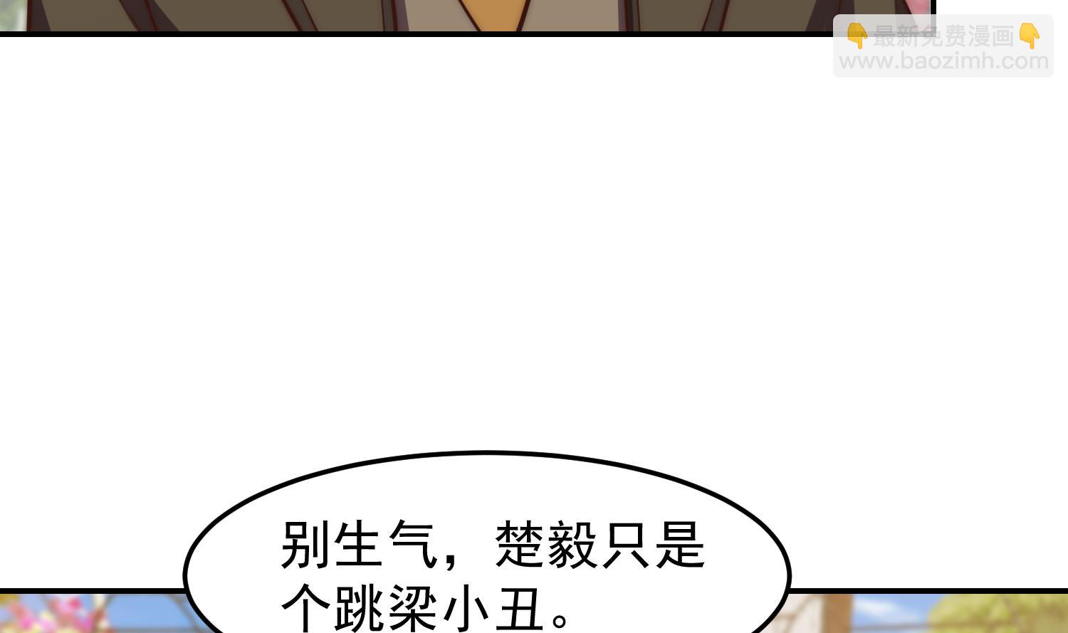 修仙歸來在校園 - 第367話 你個窮鬼有朋友？ - 4