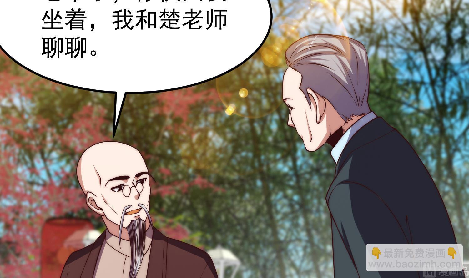 修仙歸來在校園 - 第369話 請您當教官(1/2) - 4