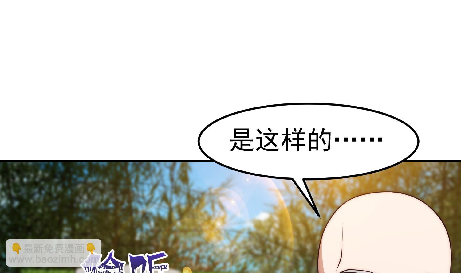 修仙歸來在校園 - 第369話 請您當教官(1/2) - 3