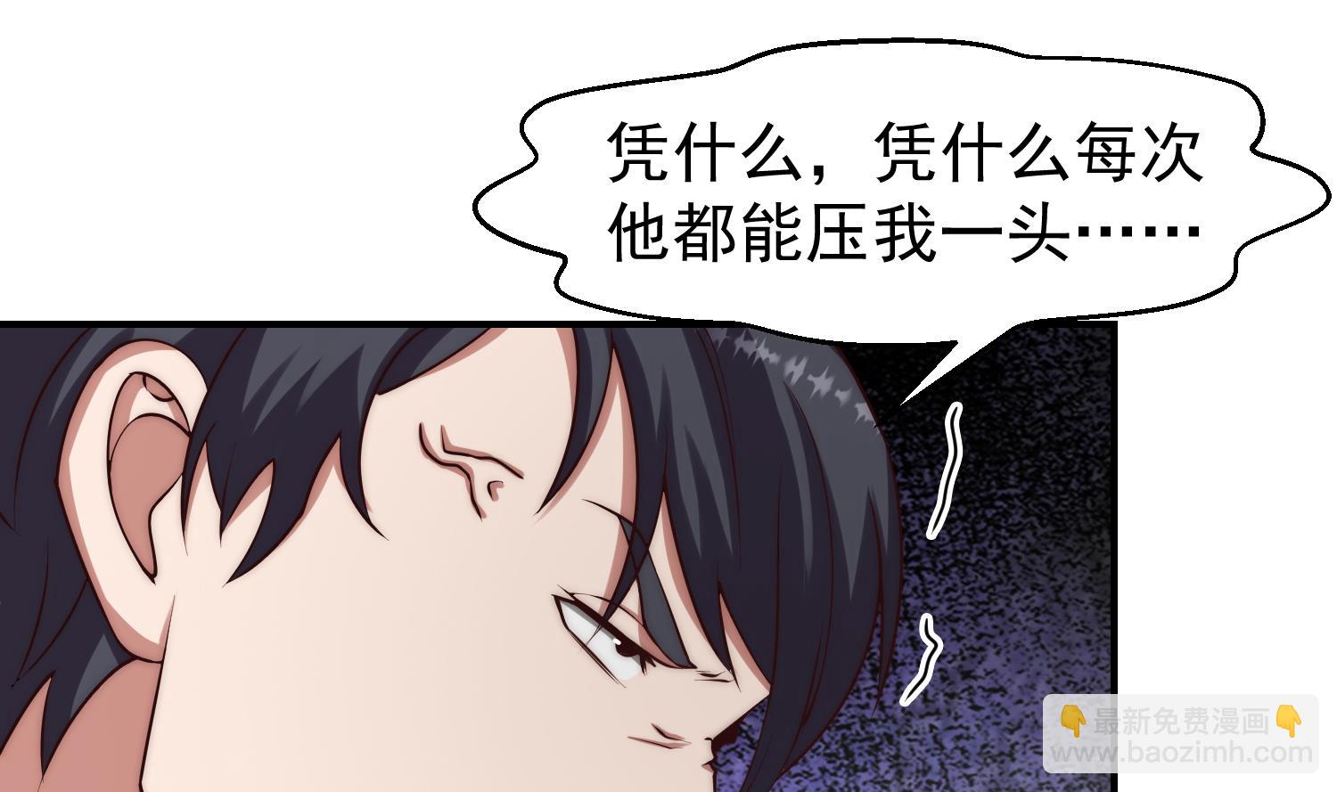 修仙歸來在校園 - 第369話 請您當教官(1/2) - 1