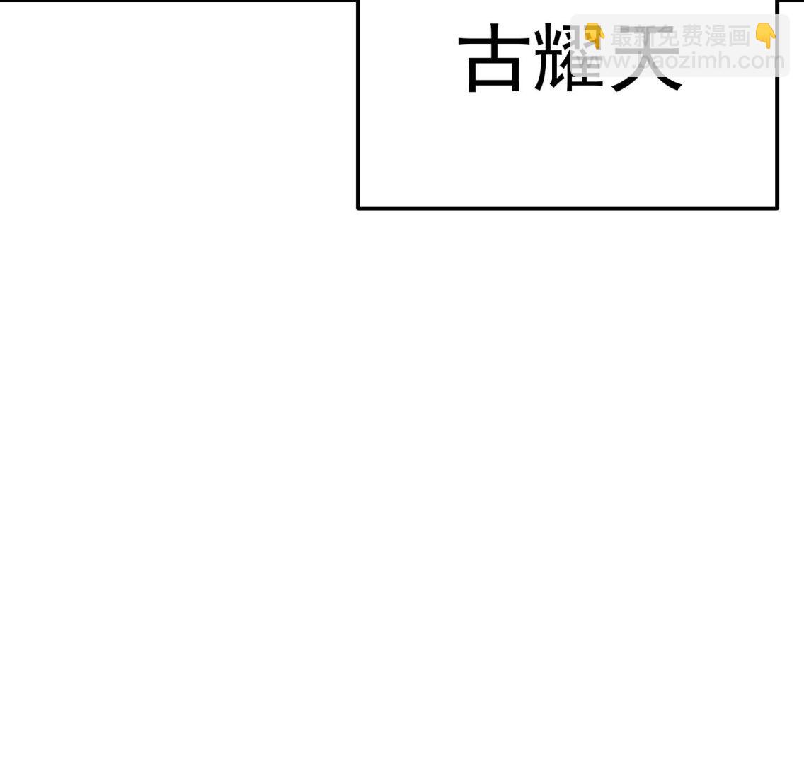 修仙歸來在校園 - 第369話 請您當教官(2/2) - 1