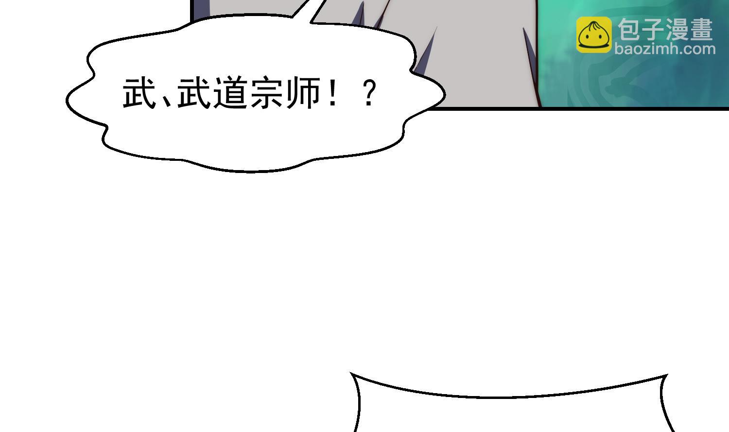 修仙歸來在校園 - 第379話 你確定要跟我打？(1/2) - 8