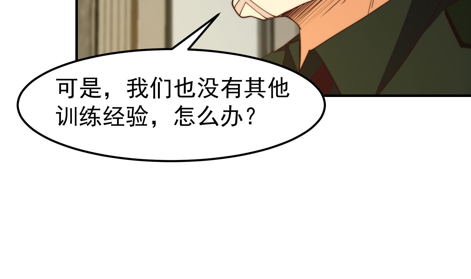 修仙歸來在校園 - 第381話 誰都不能阻礙我(1/2) - 5