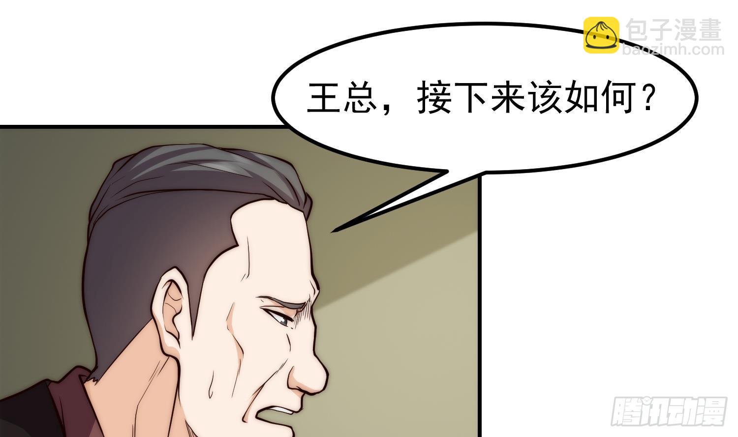 修仙歸來在校園 - 第403話 又有人要作死了(1/2) - 6