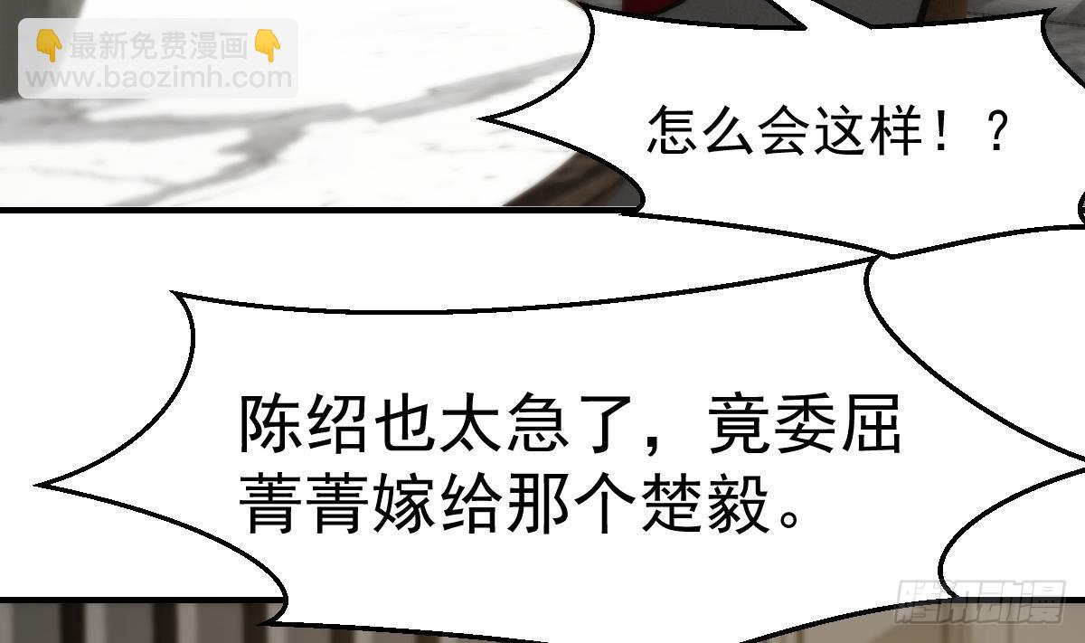 修仙歸來在校園 - 第411話 身在福中不知福(1/2) - 1