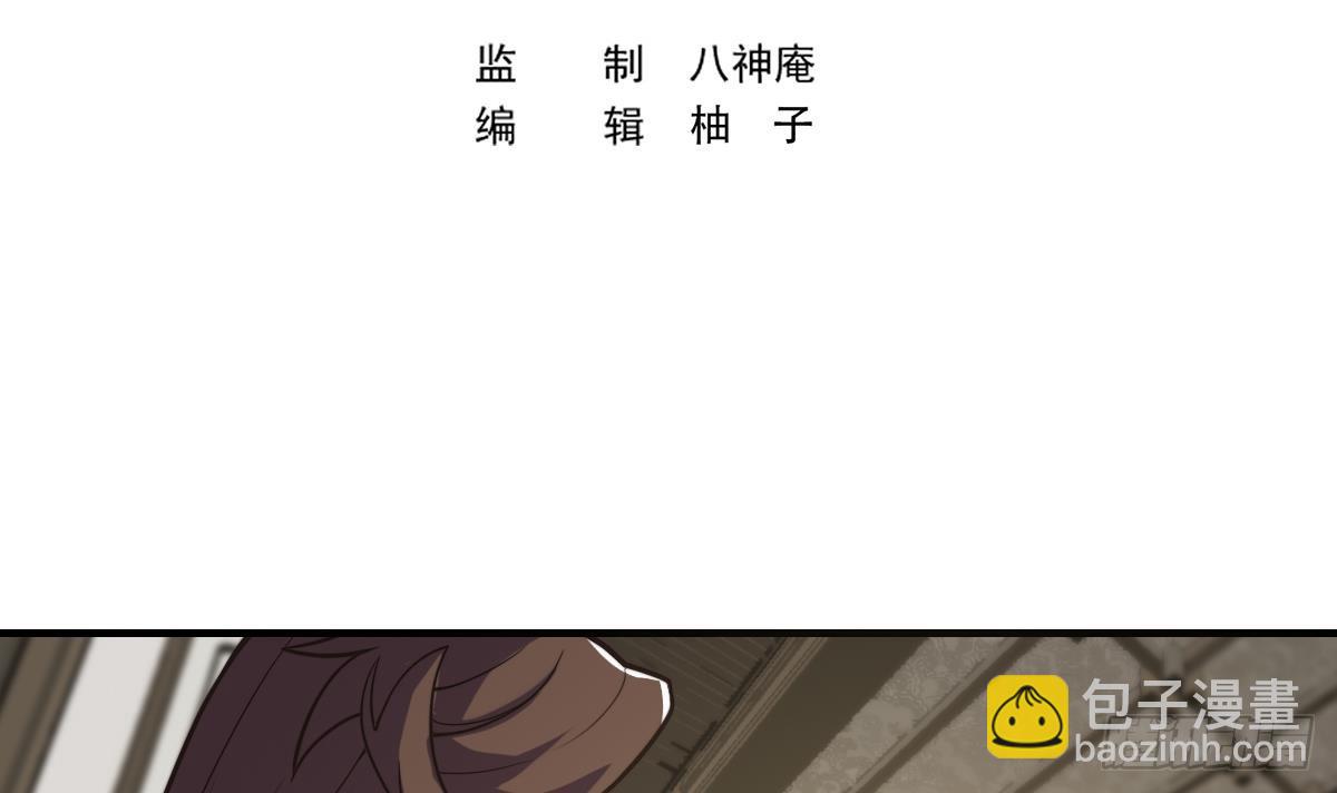 修仙歸來在校園 - 第429話 你們真是可愛啊(1/2) - 3