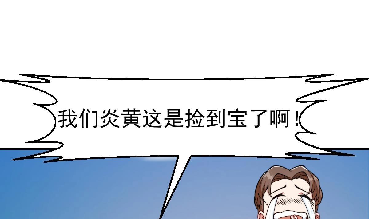 第445话 那就许配给你吧20