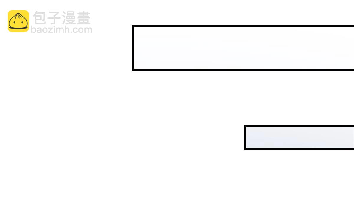 修仙歸來在校園 - 第445話 那就許配給你吧(2/2) - 2