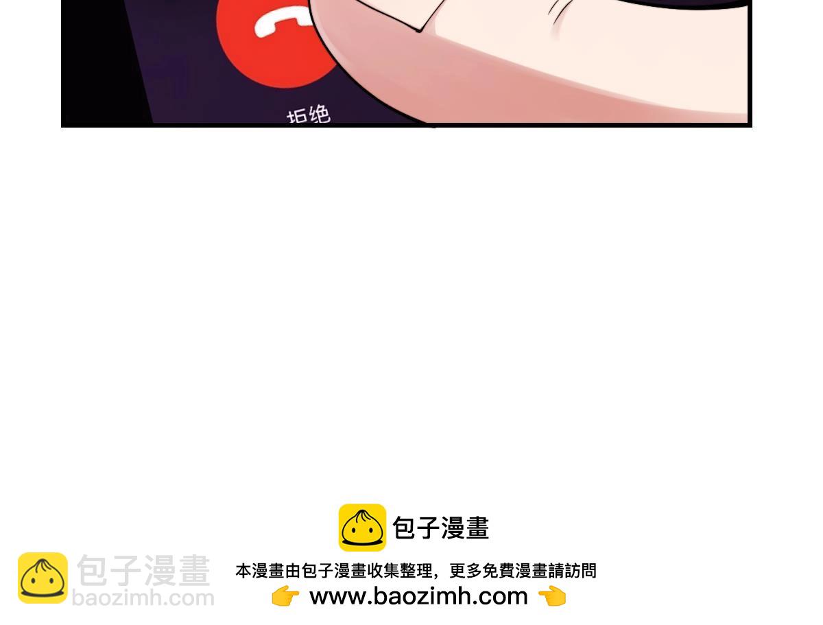 修仙归来在校园 - 第447话 好男人争抢我(1/2) - 2