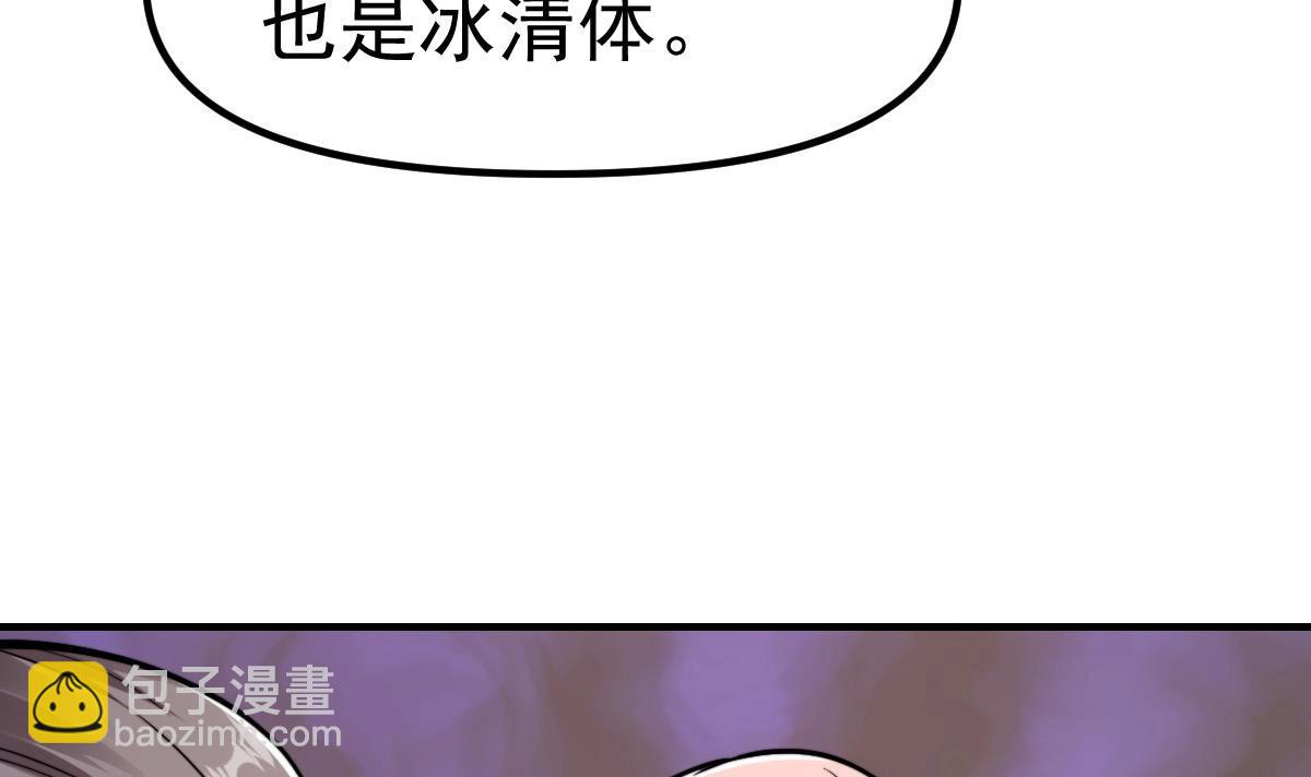 修仙歸來在校園 - 第449話 唐家請了大人物(1/2) - 7