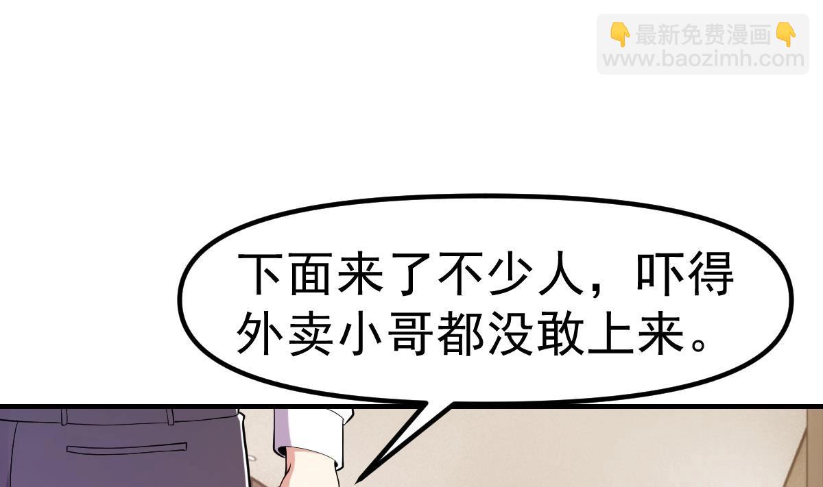 修仙歸來在校園 - 第449話 唐家請了大人物(1/2) - 4