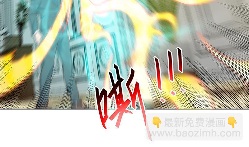 修仙歸來在校園 - 第57話 一招打臉古天山！(1/2) - 2